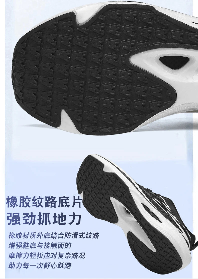Men's Lightweight Running Shoes – Breathable Cushioned Sneakers