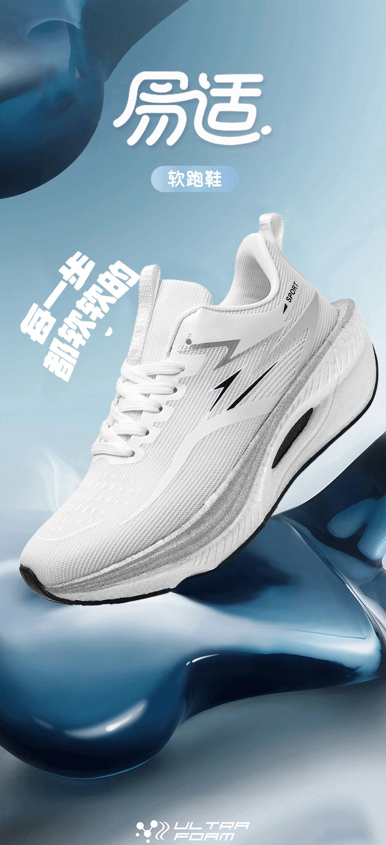 Men's Lightweight Running Shoes – Breathable Cushioned Sneakers